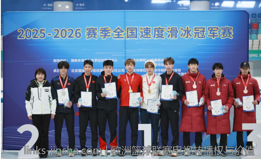 欧洲篮球联赛电视转播权与价值