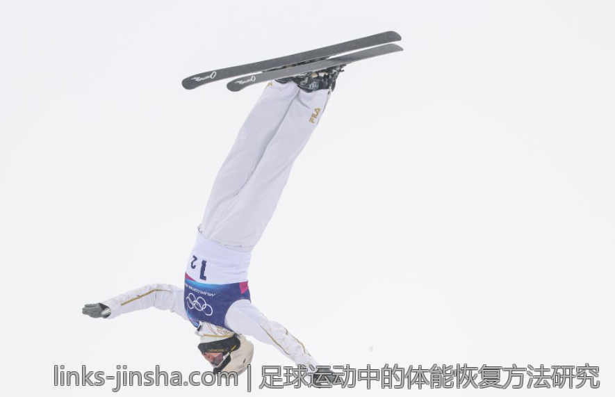 足球运动中的体能恢复方法研究