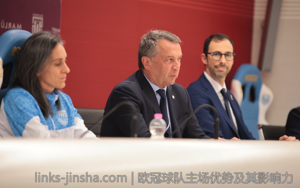 欧冠球队主场优势及其影响力